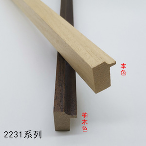 Wood Trim Molding 2231 Series Solid Wood <b>Frame</b> Strip Chinese Style Indoor Use Durable - Product Image 1