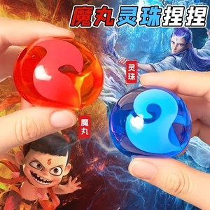Pillitas Mágicas Lingzhu Pinch Le, Juguete Antiestrés, Muñeco Periférico de Ne Zha, Figura de Ao Bing, Dragon Ball, Juguete Pequeño para Apretar - Product Image 1