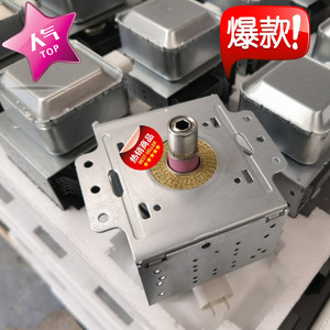 Magnetron pour four à micro-ondes 319J, pièce de rechange pour élément chauffant M24FB-610 - Product Image 2