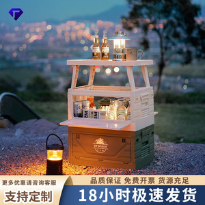 Outdoor <b>Storage</b> Box 100L-150L Foldable Plastic With Table For Camping Car <b>Trunk</b> Organizing - Product Image 5