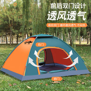 Outdoor Camping <b>Tent</b> 2-3 Person Single Layer Rainproof Portable Folding <b>Tent</b> Orange Green Color Blocking 200x200x160cm - Product Image 4