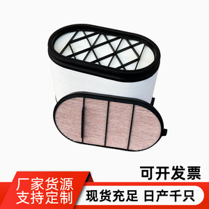 ตัวกรองอากาศ P621983 สีขาว 129588 565825D1 การซึมผ่านสูงสำหรับชิ้นส่วนเครื่องฟอกอากาศ - Product Image 2