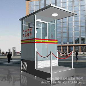 Pavillon extérieur en alliage d'aluminium et verre, étanche, pour poste de sécurité et bureau de vente - Product Image 3