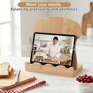 Estante de Madera para Recetas con Tabla de Cortar Desmontable, Rectangular, Multifuncional, para Cocina y Comedor - Product Image 3