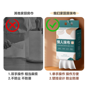 Suspended Disposable Rags 500G Thickened Absorbent Kitchen Cleaning Cloth Hanging Lazy Person Dishcloth - Product Image 4