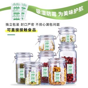 Lot de 3 sachets déshydratants minéraux (30g) pour aliments, fruits secs, riz, graines de melon – Grand format disponible en gros - Product Image 5