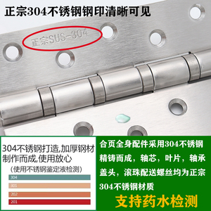 Bisagras oscilantes de acero inoxidable 304, resistentes, silenciosas y gruesas, para puertas y portones de madera, uso en exteriores - Product Image 5