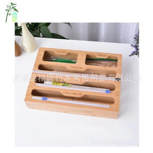 Bamboo Wood Zipper Bag <b>Storage</b> <b>Box</b> Organizer Rectangular With Partitions <b>Kitchen</b> Drawer Organizer For Snack Plastic Parchment - Product Image 1