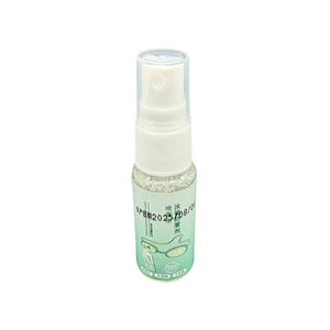 Spray Antivaho WBG para Gafas de Natación, Máscara de Buceo, Lentes, Espejos - Prevención de la Formación de Niebla en Todas las Superficies - Product Image 1