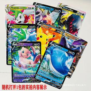 <span class=keywords><strong>Pokemon</strong></span> Version anglaise carte <span class=keywords><strong>livre</strong></span> Collection jouets pour enfants papier matériel 7-12y unisexe - Product Image 2