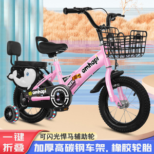 Vélo enfant Amhapi 12 pouces avec roues d'apprentissage et panier pour les enfants de 5 à 7 ans - Product Image 3