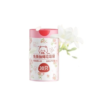 Lily Scented Garbage Bags Thickened Drawstring Large Size Kitchen Use Multipurpose 30 Volumes - Product Image 3