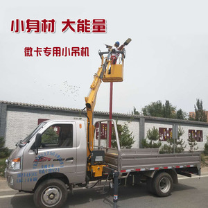 <span class=keywords><strong>Mini</strong></span>-Pickup-Truck-Kran Hebt 1300kg Kleiner Hydraulischer Kran für Pickup-Trucks - Product Image 5