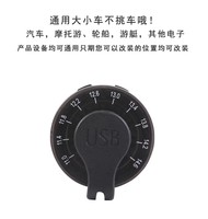 Adaptador USB Doble QC 3.0 de Plástico ELEWIND con Pantalla a Color que Muestra el Voltaje, para Cargar Teléfonos Móviles y iPads en Autos y Yates