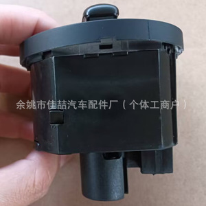 Interruptor de Faros Delanteros 1ZD941431E HX-SW018 para Control de Iluminación Automática de Skoda - Product Image 3