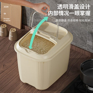 Rice Storage <b>Container</b> Flip Top Airtight Rectangle Rice Jar Flour Storage <b>Box</b> - Product Image 2