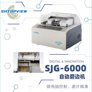 Máquina de Pulir Lentes CNC Jinggong Auto Edger SJG-6000, Totalmente Automática, Alta Precisión, Monitoreo Remoto Digital - Product Image 2