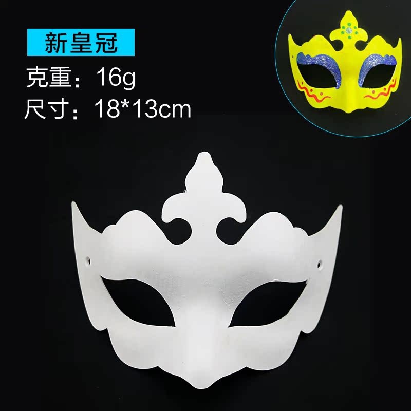 Nouveau masque couronne