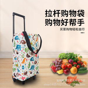 Folding Shopping <b>Trolley</b> With 4 PU Wheels Telescopic Handle Waterproof Fabric For Grocery Transport - Product Image 3