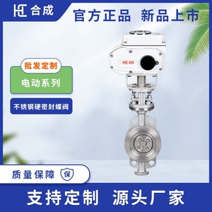 วาล์วผีเสื้อ Hc รุ่น D971H 16P สแตนเลส 304 แบบเวเฟอร์  บุ PTFE สำหรับไอน้ำ น้ำ อากาศ น้ำมัน - Product Image 5
