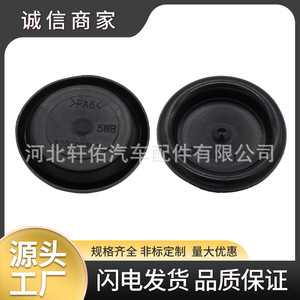 Xuanyou Auto Parts <b>Rubber</b> Seal 8D0803583L For Volkswagen Skoda Audi Car Chassis Hole <b>Plugging</b> Waterproof - Product Image 5