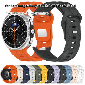 สายซิลิโคนกีฬาฟุตบอลสำหรับ Samsung Galaxy Watch 8 40มม. 44มม. สายรัดข้อมือฟุตบอลสำหรับ Galaxy Watch 8คลาสสิก46มม. - Product Image 1