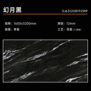 Natural Marble Look Glossy Microcrystalline Glazed 3200x1600x12mm Sintered Porcelain Wall Tile <strong>Big</strong> Size Modern Outdoor Living - Product Image 5