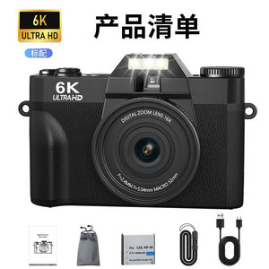 Appareil photo numérique sans miroir 6K Ultra HD avec écran inclinable pour vlogging en extérieur et photographie de voyage - Product Image 4