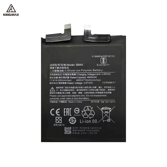 China Lipo BM4X Replacement Batteries for Xiaomi 11 Battery 4600mAh Rechargeable Lithium Ion for MI Spare Part Back Batterie