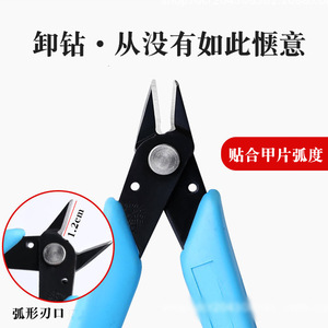 Pince à strass XUN Xun pour retirer les strass, manche bleu, pointe fine, pour manucure - Product Image 5