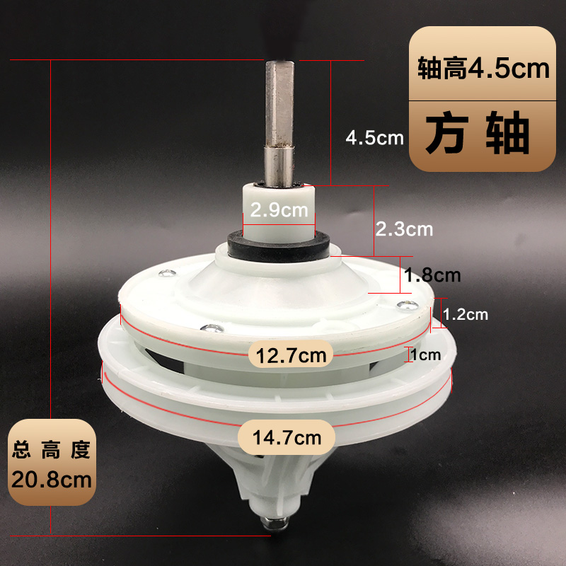 Square shaft with a height of 4.5cm