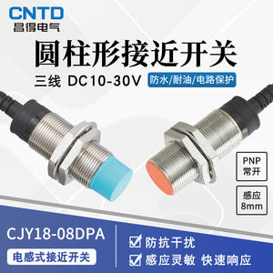 Sensor de Proximidad Changde Electric CNTD CJY18-08DPA para M18 DC PNP 24V Normalmente Abierto Interruptor Inductivo - Product Image 5