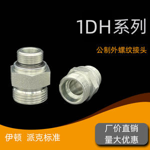 Conector Hidráulico de Tipo Ferrule Recto Eaton con Rosca Métrica, Certificado ISO, Sello de Anillo Tórico, Sello Cónico, Extremo 1DH - Product Image 3