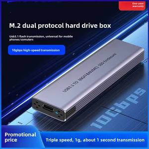 USB3.1 Lightning SATA صندوق SSD خارجي بروتوكول مزدوج NVMe NGFF M.<span class=keywords><strong>2</strong></span> واجهة ألومنيوم محمولة مع علبة ألومنيوم - Product Image 2