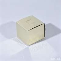 Boîte d'emballage pliable carrée haut de gamme en carton doré brillant avec impression personnalisée et fermeture magnétique pour sérum et crème visage