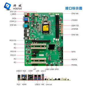 เมนบอร์ดอุตสาหกรรม Yentek W75DM LGA1155 B75 ATX พร้อมพอร์ต Serial 6 ช่อง PCIe PCI DDR3 แบบ Dual Channel - Product Image 1