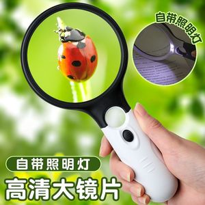 Loupe portative avec lentille en résine de 100 mm et 3 lumières LED pour la lecture et l'utilisation en extérieur - Product Image 1