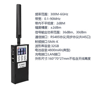 Generador de Señales RF Vectoriales Portátil de 300M-6GHz, Fuente de Señal Analógica de Banda Completa, Transmisor de Alto Rendimiento - Product Image 5