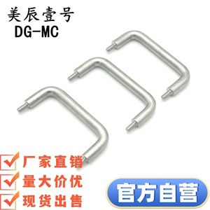 U DG-MC - Product Image 1