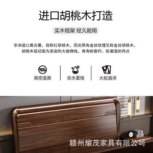 Walnut Solid Wood <b>Bed</b> 1.8M <b>Double</b> Storage High <b>Box</b> Minimalist Chinese Style Bedroom Furniture - Product Image 2