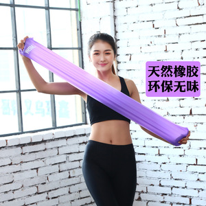 Bandes de résistance Boyi TPE, bandes d'étirement pour yoga, épaisses, portables, pour exercices de fitness à domicile ou en salle de sport. - Product Image 2