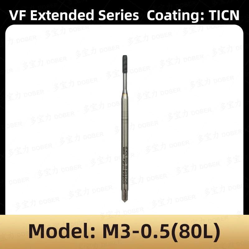 80L M3X0.5 TICN