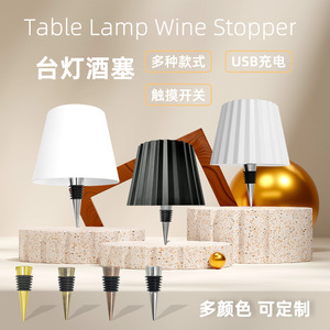 Insert Type Night Light <b>Touch</b> Rechargeable LED Wine Bottle Stopper <b>Table</b> <b>Lamp</b> Bedroom Bedside Bar Restaurant Ambient Light - Product Image 3