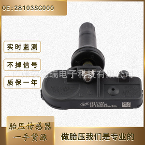Subaru <b>Tpms</b> Sensor 28103SG000 External Car Tire Pressure Monitoring System - Product Image 3