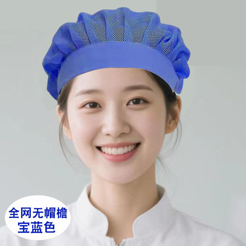 เครือข่ายทั้งหมดขอบสีน้ำเงินแซฟไฟร์