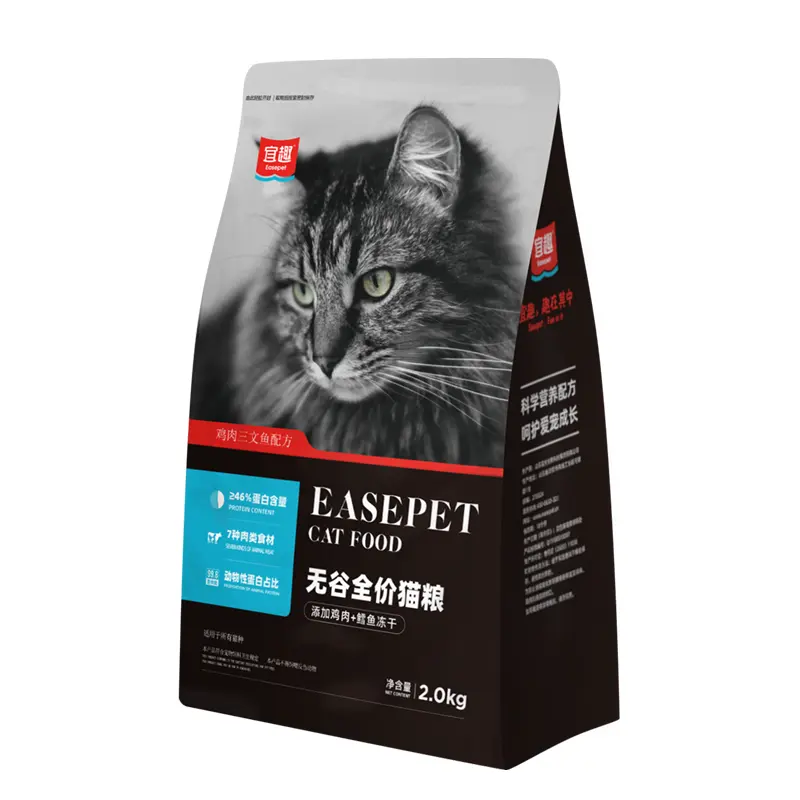 Ração seca para gatos misturada com lanches liofilizados para gatos, embalagem de marca própria, 2 kg, ração para gatos sem grãos para todos os estágios da vida
