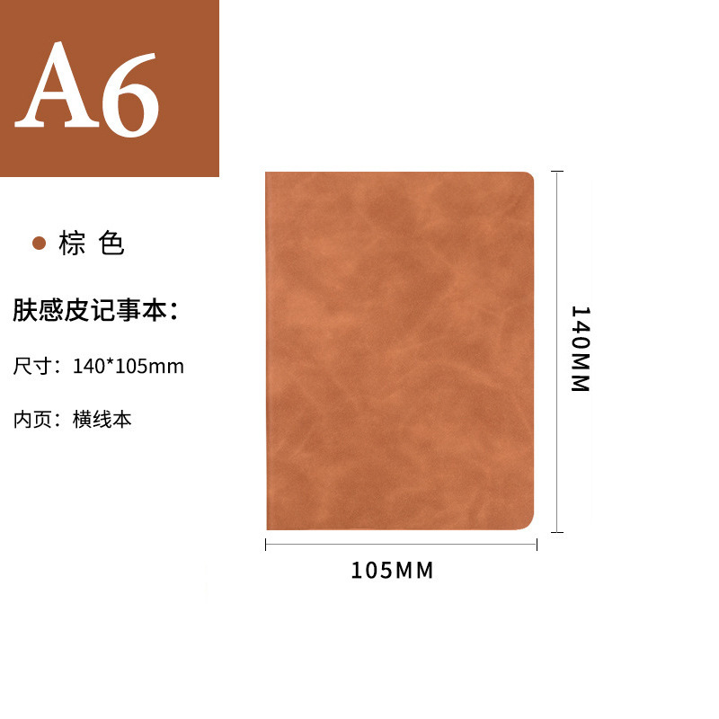 A6 brown-160 pages-10514cm