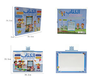 Libro Electrónico Bilingüe Árabe-Inglés, Máquina de Aprendizaje para la Educación Temprana de Niños, Caja de Regalo - Product Image 4