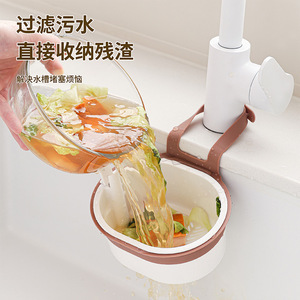 Kitchen Sink <b>Draining</b> <b>Rack</b> Oval Hanging Filter Basket With Press Release Mesh For Dishwashing Storage - Product Image 4