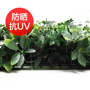 Artificial Plant Wall 7cm-15cm Uv Resistant Outdoor Indoor Decor <b>Wedding</b> <b>Props</b> Plastic Greenery - Product Image 1